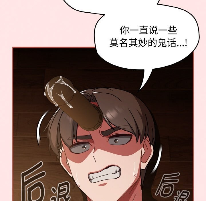 《熱情拳擊館》漫画 第37話