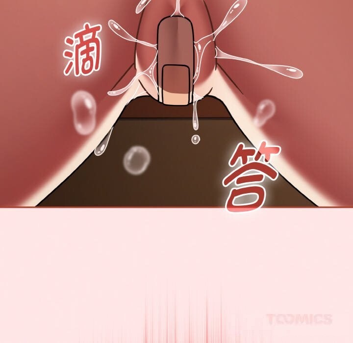 《熱情拳擊館》漫画 第37話
