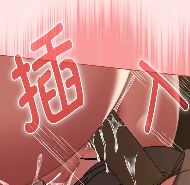 《熱情拳擊館》漫画 第37話