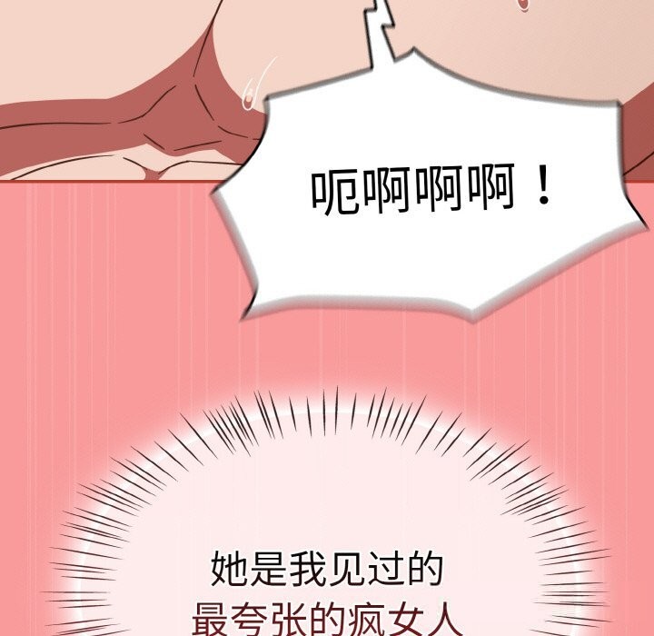 《熱情拳擊館》漫画 第37話