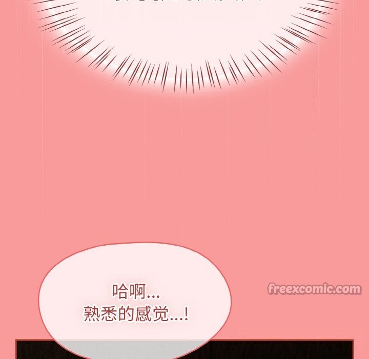 《熱情拳擊館》漫画 第37話