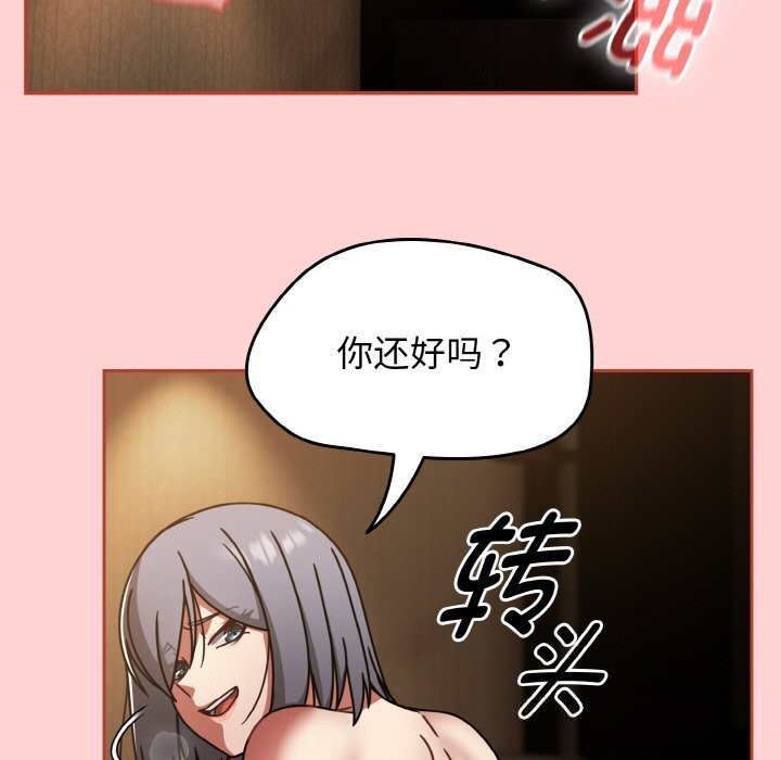 《熱情拳擊館》漫画 第37話