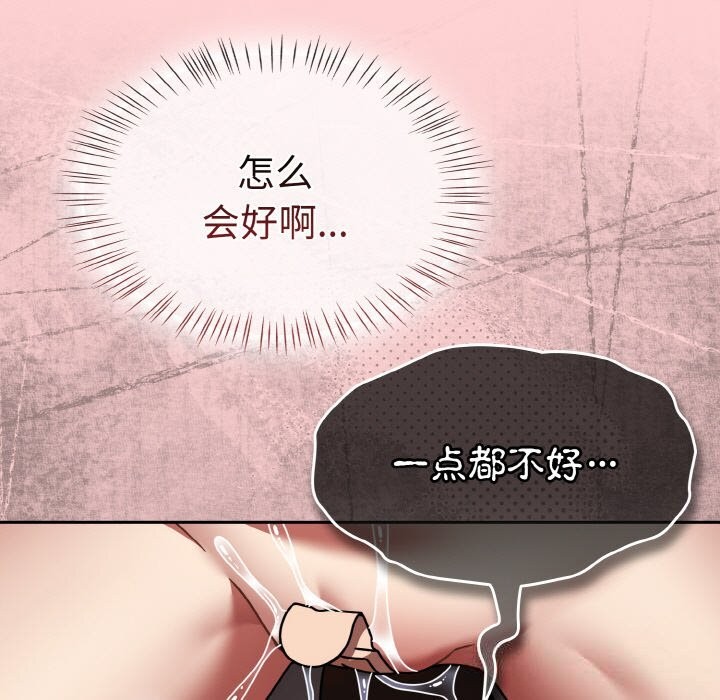 《熱情拳擊館》漫画 第37話