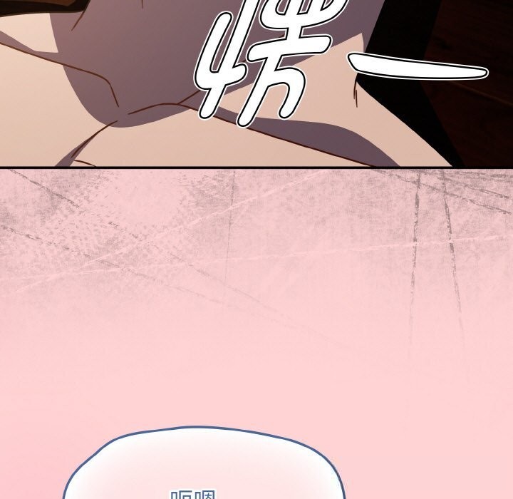《熱情拳擊館》漫画 第37話