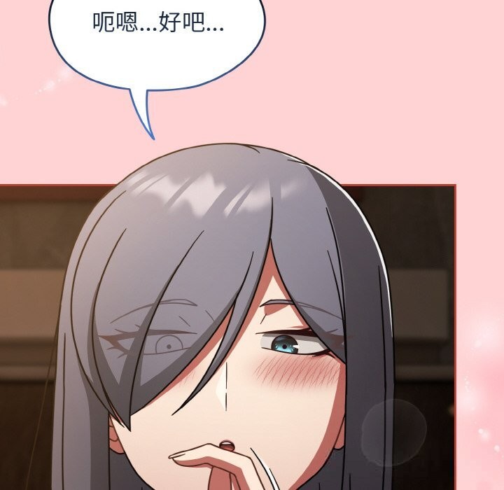 《熱情拳擊館》漫画 第37話