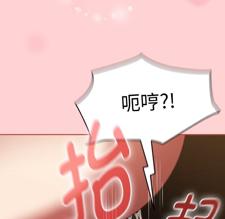 《熱情拳擊館》漫画 第37話