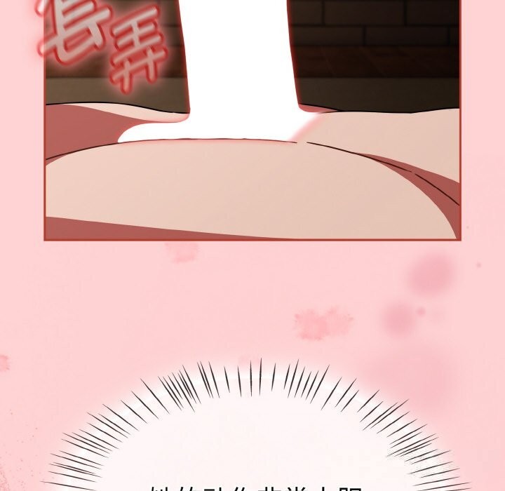《熱情拳擊館》漫画 第37話