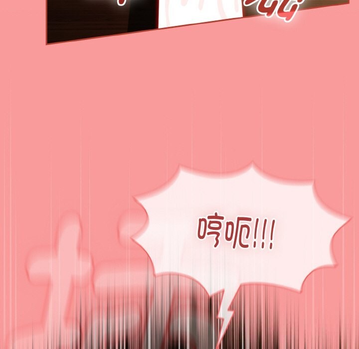 《熱情拳擊館》漫画 第37話