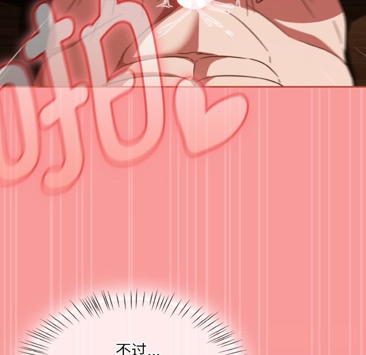 《熱情拳擊館》漫画 第37話
