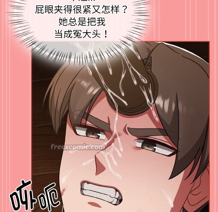 《熱情拳擊館》漫画 第37話