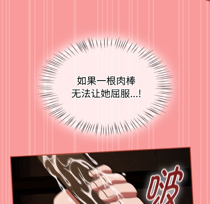 《熱情拳擊館》漫画 第37話