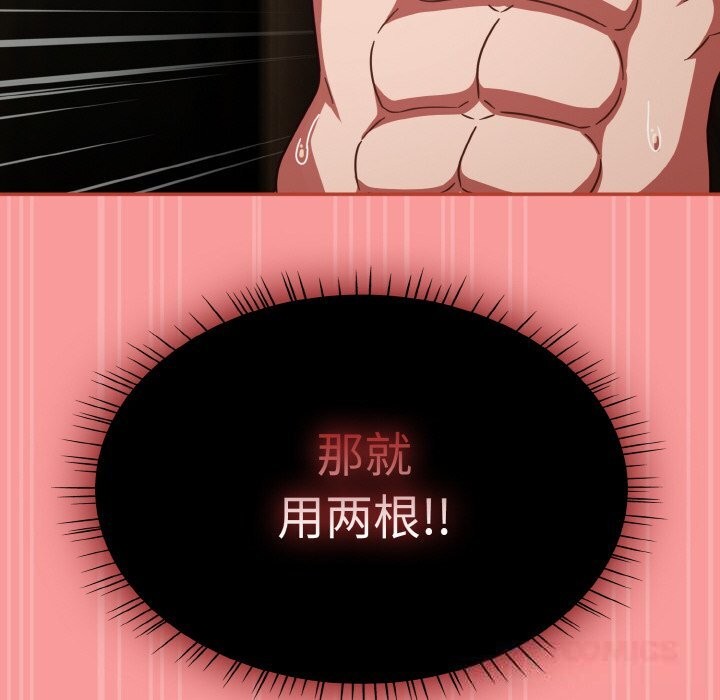 《熱情拳擊館》漫画 第37話