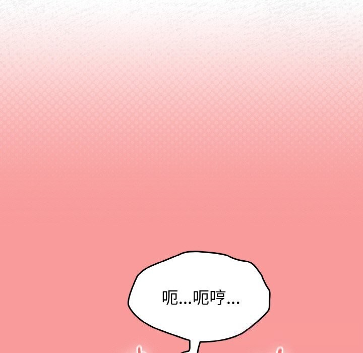 《熱情拳擊館》漫画 第37話