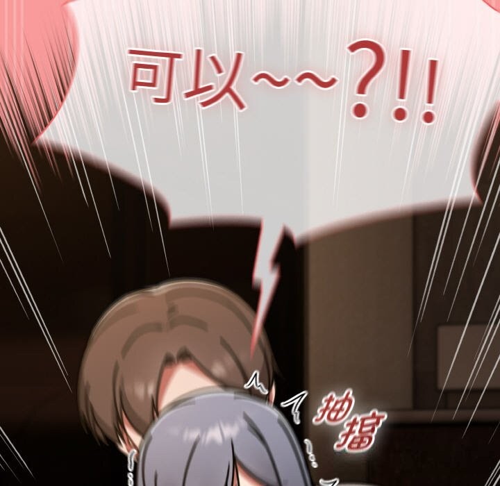 《熱情拳擊館》漫画 第37話