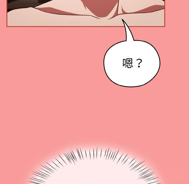 《熱情拳擊館》漫画 第37話