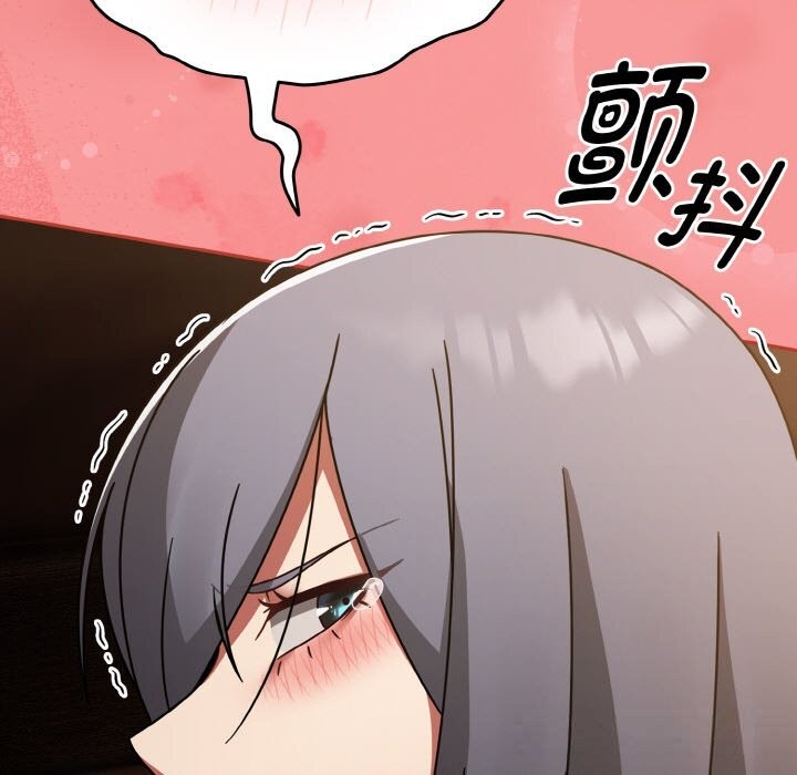 《熱情拳擊館》漫画 第37話