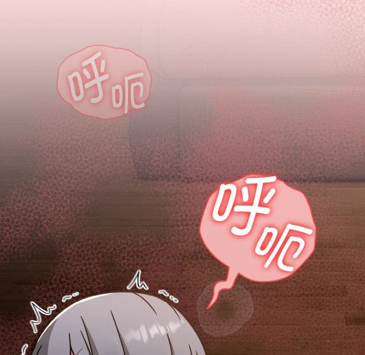 《熱情拳擊館》漫画 第37話