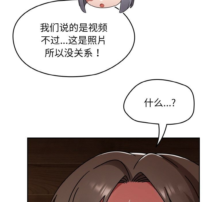 《熱情拳擊館》漫画 第37話