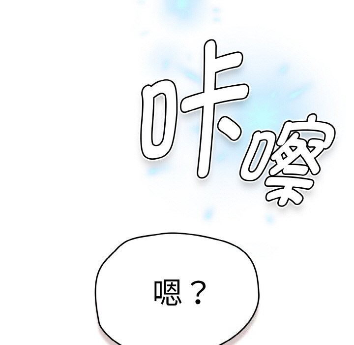 《熱情拳擊館》漫画 第37話