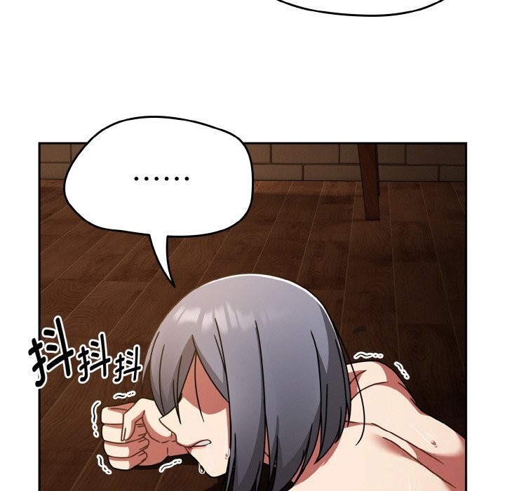 《熱情拳擊館》漫画 第37話