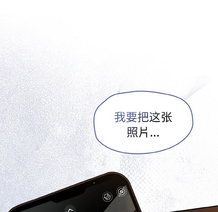 《熱情拳擊館》漫画 第37話