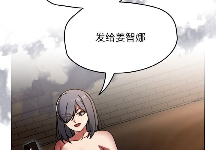 《熱情拳擊館》漫画 第38話