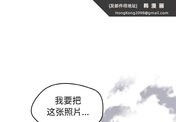 《熱情拳擊館》漫画 第38話