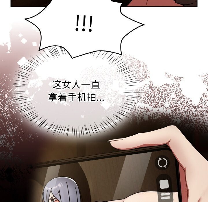 《熱情拳擊館》漫画 第38話