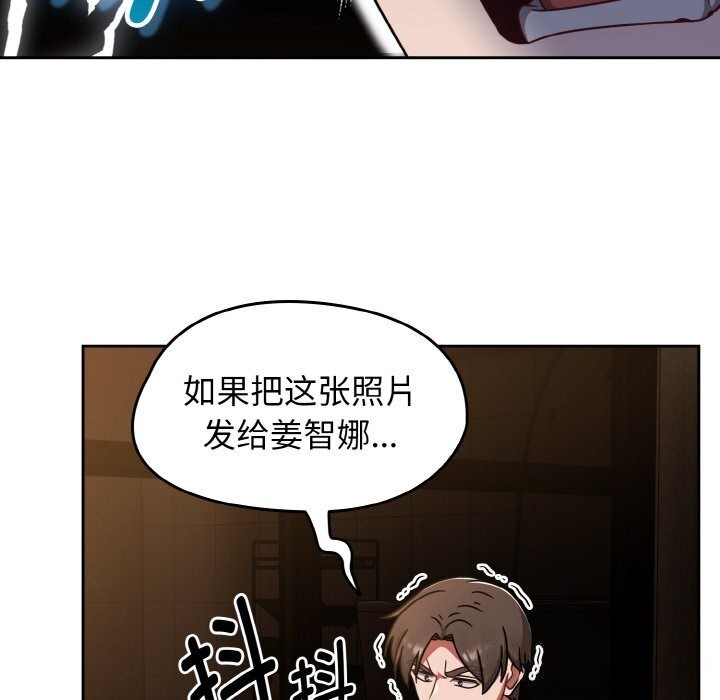 《熱情拳擊館》漫画 第38話