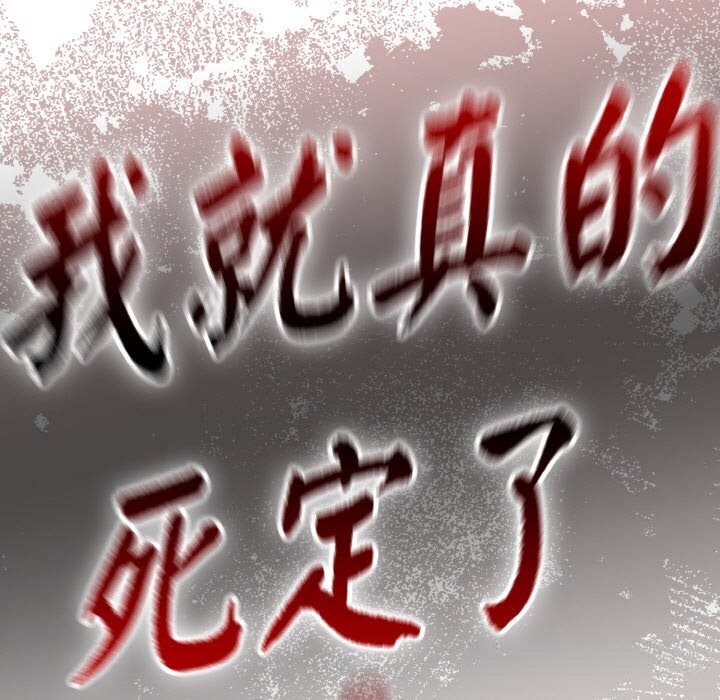 《熱情拳擊館》漫画 第38話