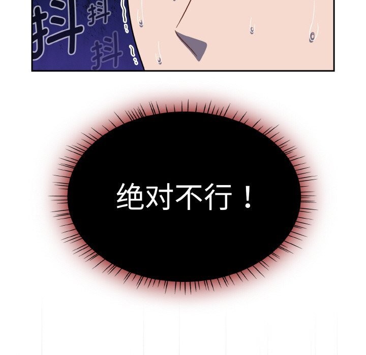 《熱情拳擊館》漫画 第38話