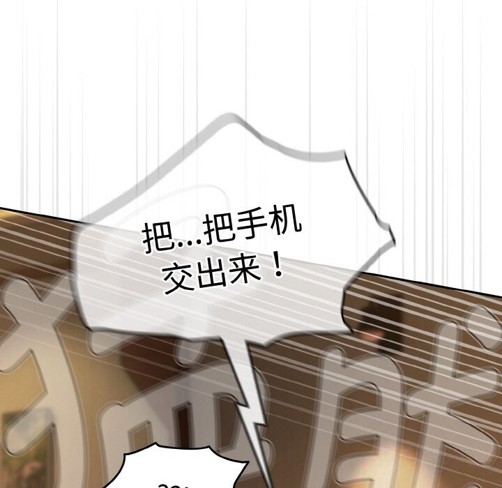 《熱情拳擊館》漫画 第38話