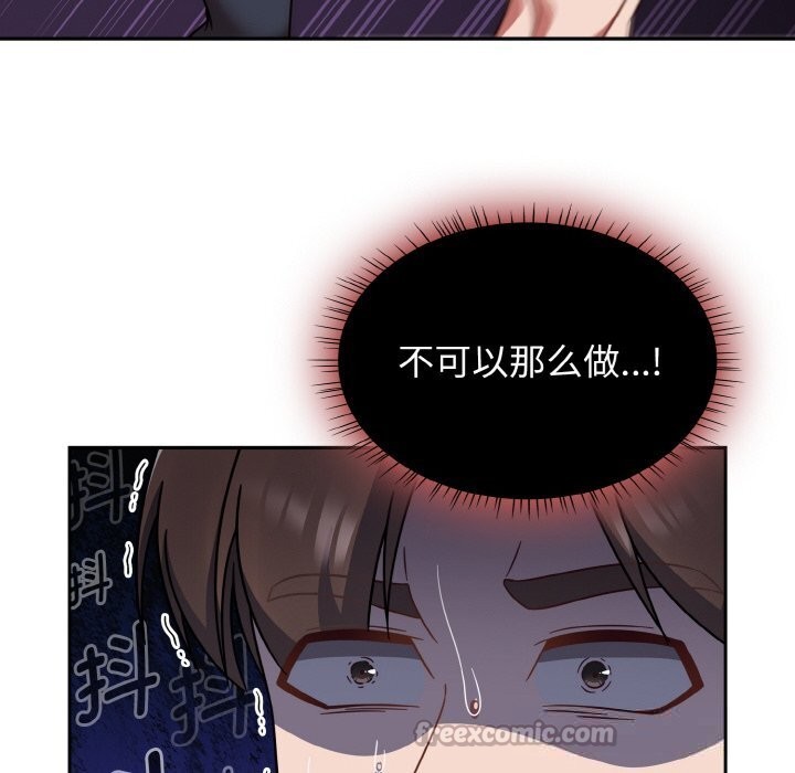 《熱情拳擊館》漫画 第38話