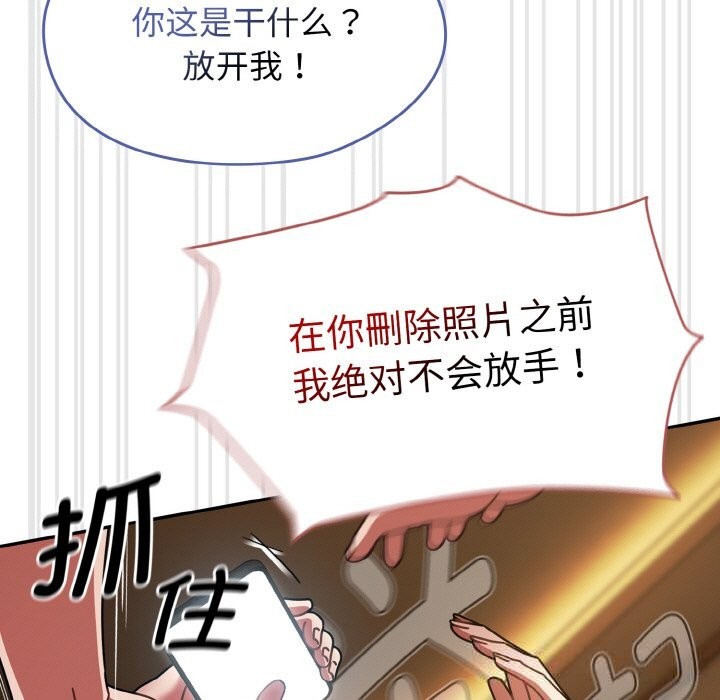 《熱情拳擊館》漫画 第38話