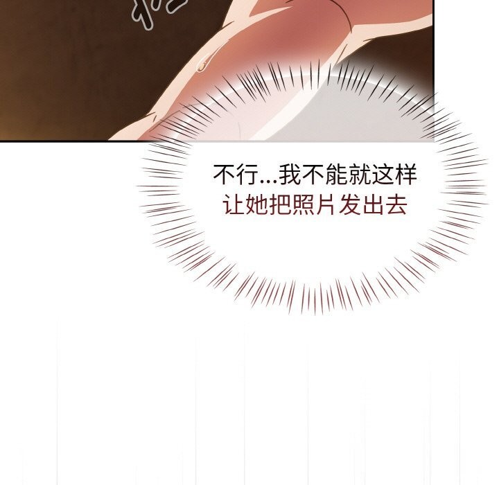 《熱情拳擊館》漫画 第38話