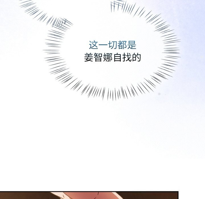《熱情拳擊館》漫画 第38話