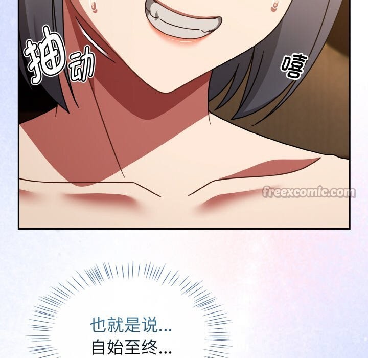 《熱情拳擊館》漫画 第38話