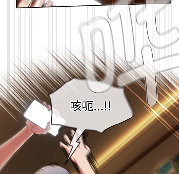 《熱情拳擊館》漫画 第38話