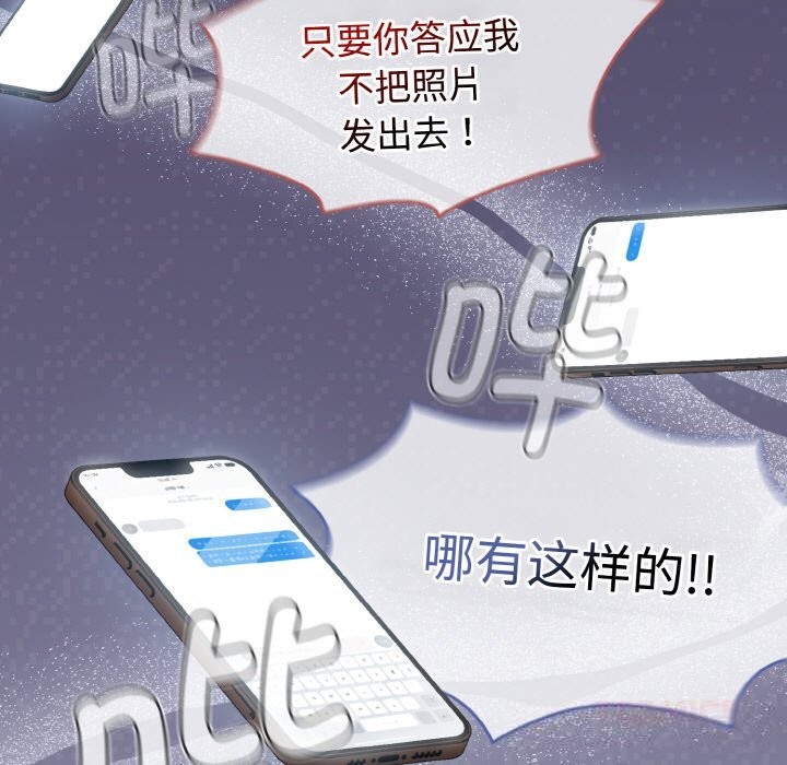 《熱情拳擊館》漫画 第38話
