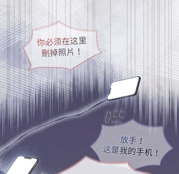 《熱情拳擊館》漫画 第38話