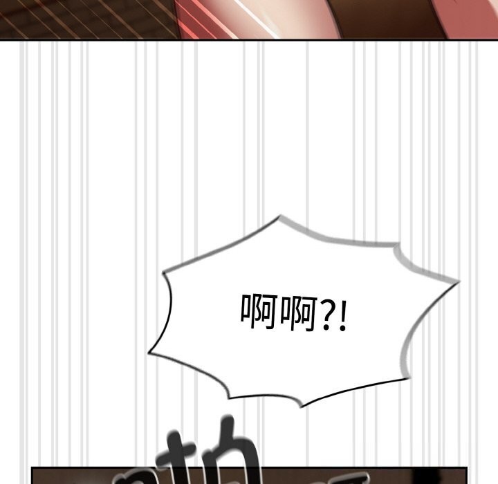 《熱情拳擊館》漫画 第38話