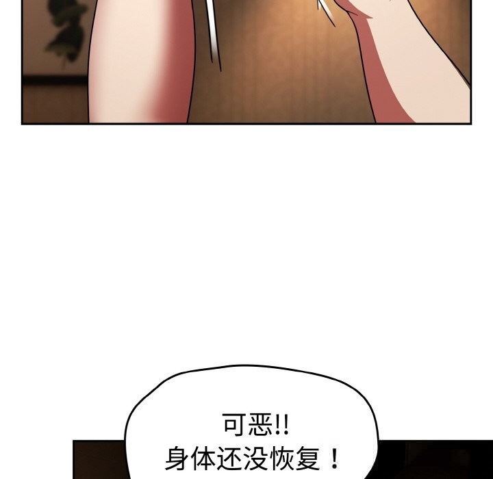 《熱情拳擊館》漫画 第38話