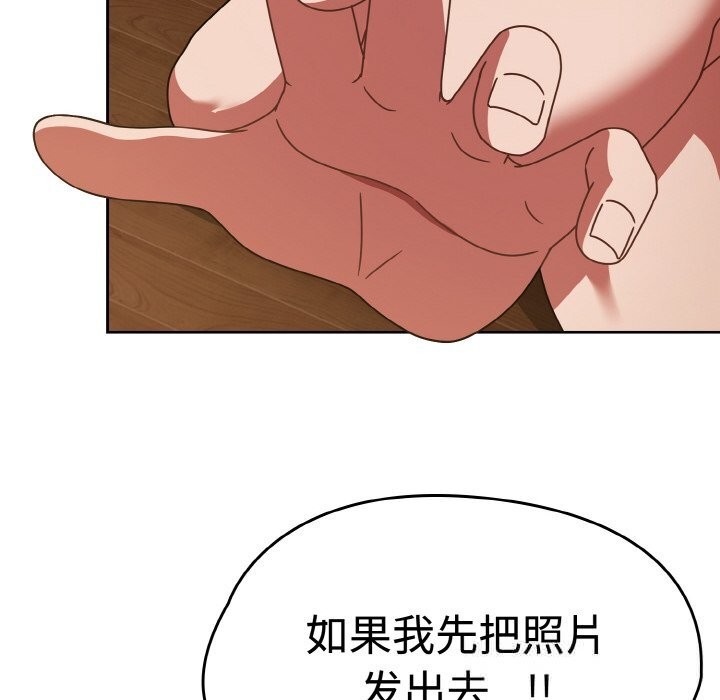 《熱情拳擊館》漫画 第38話