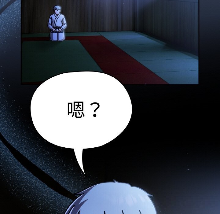 《熱情拳擊館》漫画 第38話