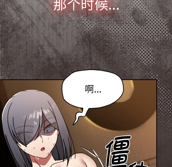 《熱情拳擊館》漫画 第38話