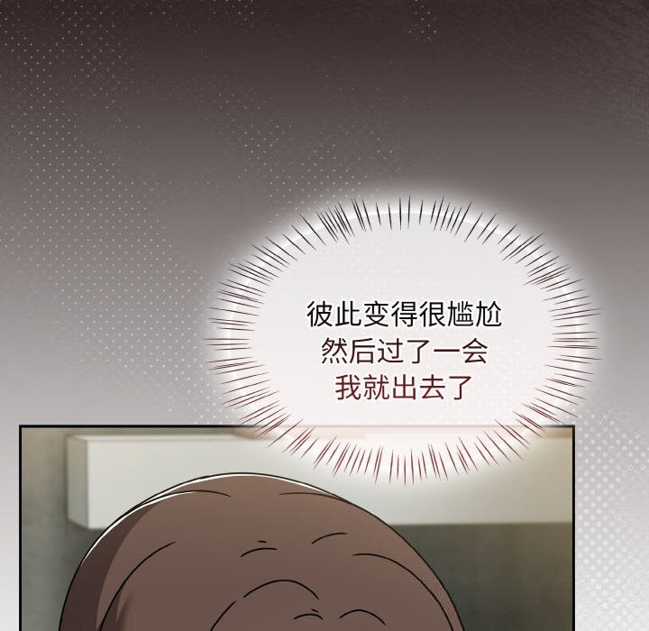 《熱情拳擊館》漫画 第38話