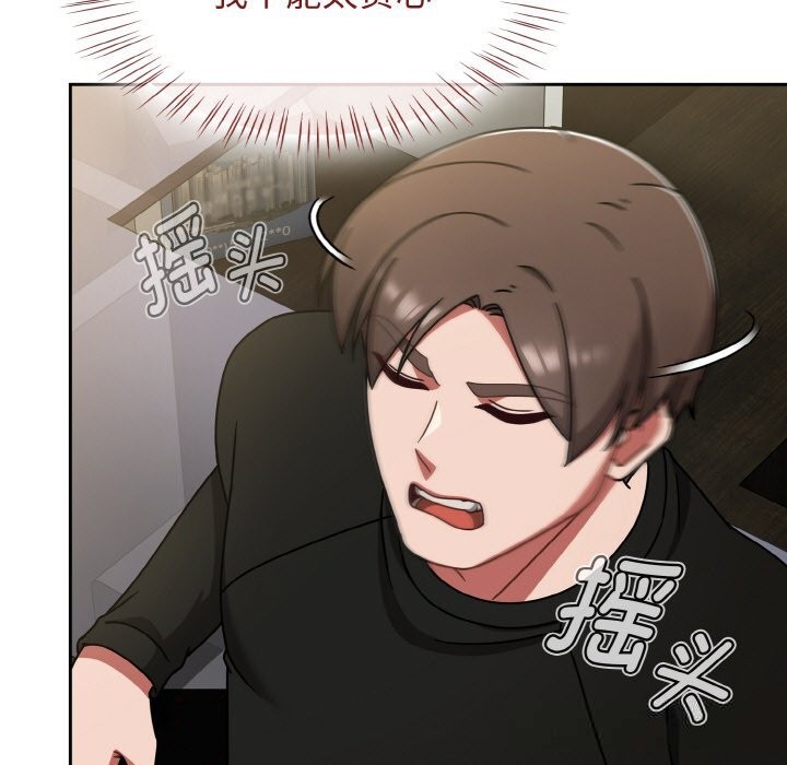 《熱情拳擊館》漫画 第38話