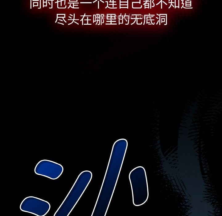 《熱情拳擊館》漫画 第38話