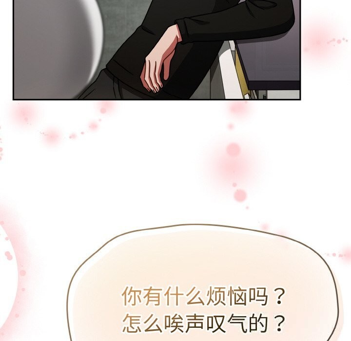 《熱情拳擊館》漫画 第38話
