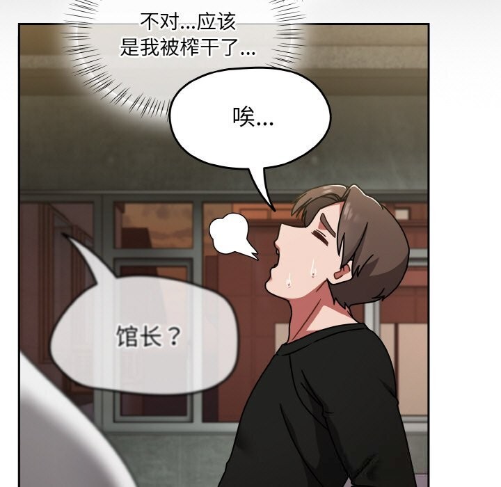 《熱情拳擊館》漫画 第38話